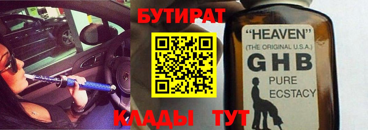 ГАШИШ  Йошкар-Ола  МАРИХУАНА  МЕТАМФЕТАМИН  Мефедрон кристаллы  COCAIN  Вход с VPN 