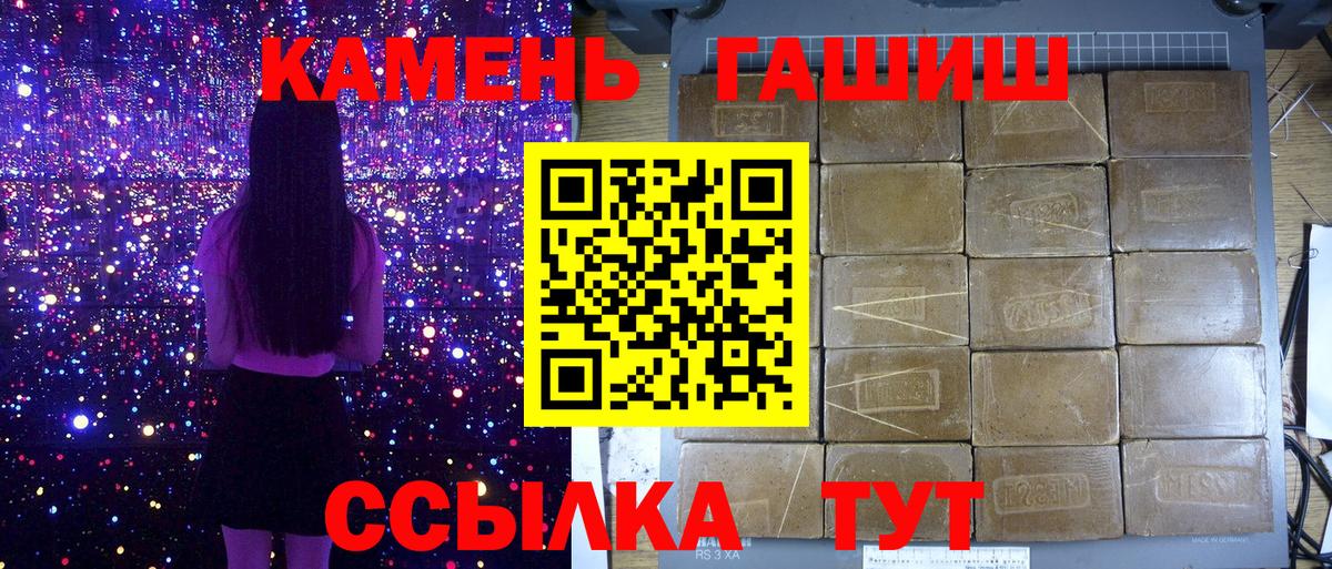 ГАШ Изолятор Йошкар-Ола