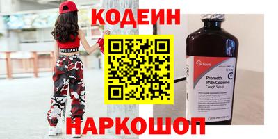 первитин Ирбит