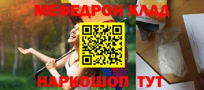 стафф Изобильный