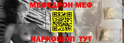 первитин Ирбит