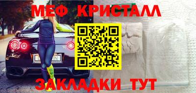 первитин Ирбит