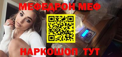 мескалин Ипатово