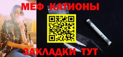 мескалин Ипатово