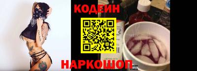 мескалин Ипатово