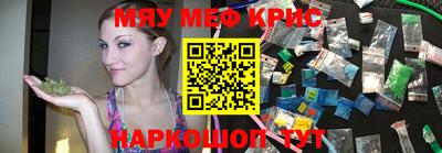 стафф Изобильный