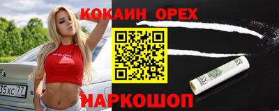 мескалин Ипатово