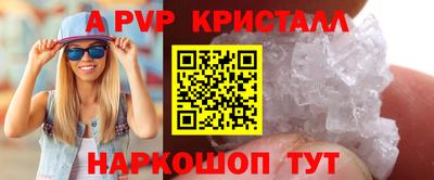 стафф Изобильный