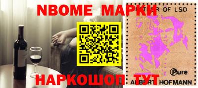 стафф Изобильный