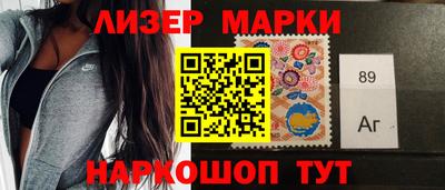 стафф Изобильный