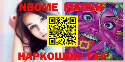 первитин Ирбит