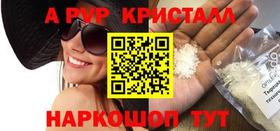 первитин Ирбит