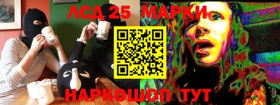 мескалин Ипатово