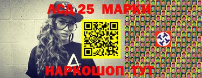мескалин Ипатово