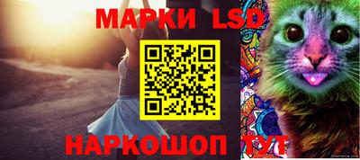 мескалин Ипатово