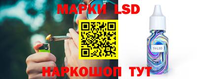 стафф Изобильный
