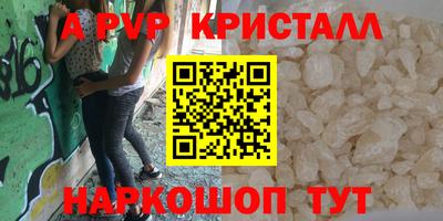 стафф Изобильный