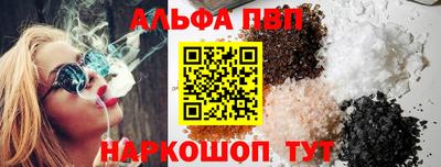 стафф Изобильный