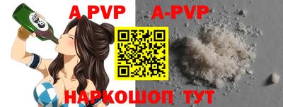 мескалин Ипатово