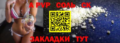 стафф Изобильный