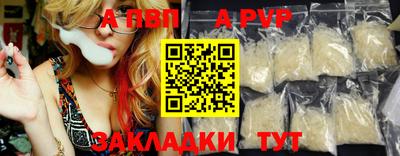 первитин Ирбит