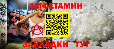 мескалин Ипатово