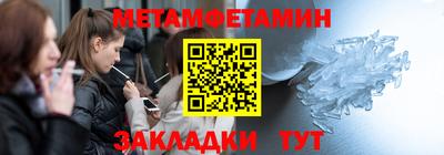 стафф Изобильный