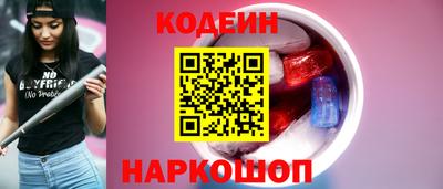 стафф Изобильный