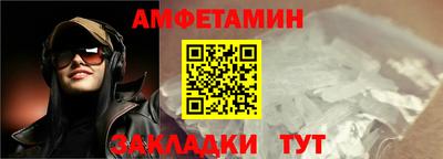 первитин Ирбит