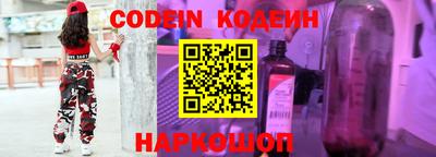 мескалин Ипатово