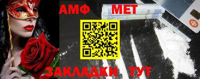 первитин Ирбит