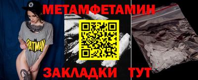 стафф Изобильный