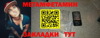 мескалин Ипатово
