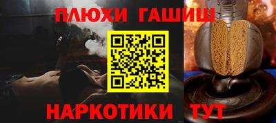мескалин Ипатово