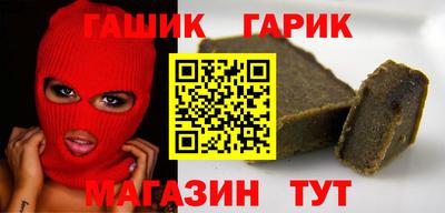 стафф Изобильный