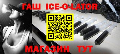 мескалин Ипатово