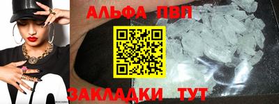 мескалин Ипатово