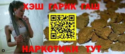 стафф Изобильный
