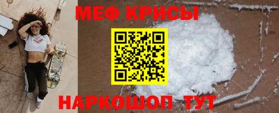 мескалин Ипатово