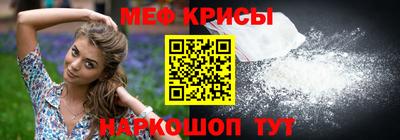 мескалин Ипатово