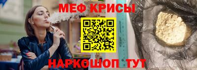 первитин Ирбит