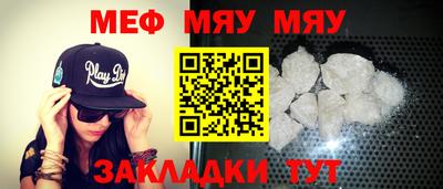 мескалин Ипатово