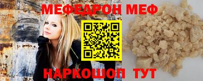 стафф Изобильный