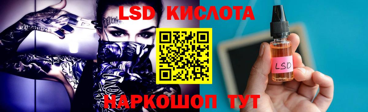 Лсд 25 экстази кислота  Вход с VPN  Йошкар-Ола 