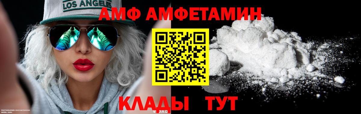Метамфетамин мет  Метамфетамин мет  Йошкар-Ола  МЕТАМФЕТАМИН  Вход с VPN 