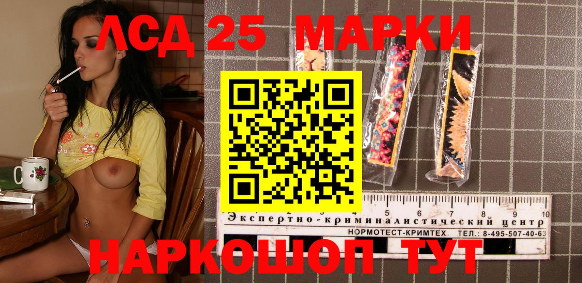 Йошкар-Ола  где купить наркоту  Вход с VPN  Наркотические марки 1,5мг  Марки NBOMe 