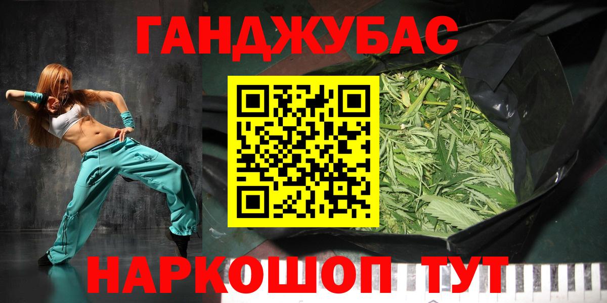 МАРИХУАНА White Widow Йошкар-Ола