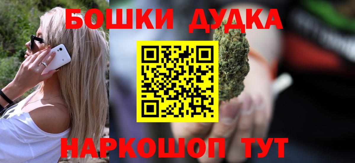 Бошки марихуана THC 21%  Конопля тримм  Вход с VPN  Шишки марихуана марихуана  Бошки Шишки тримм  Йошкар-Ола 